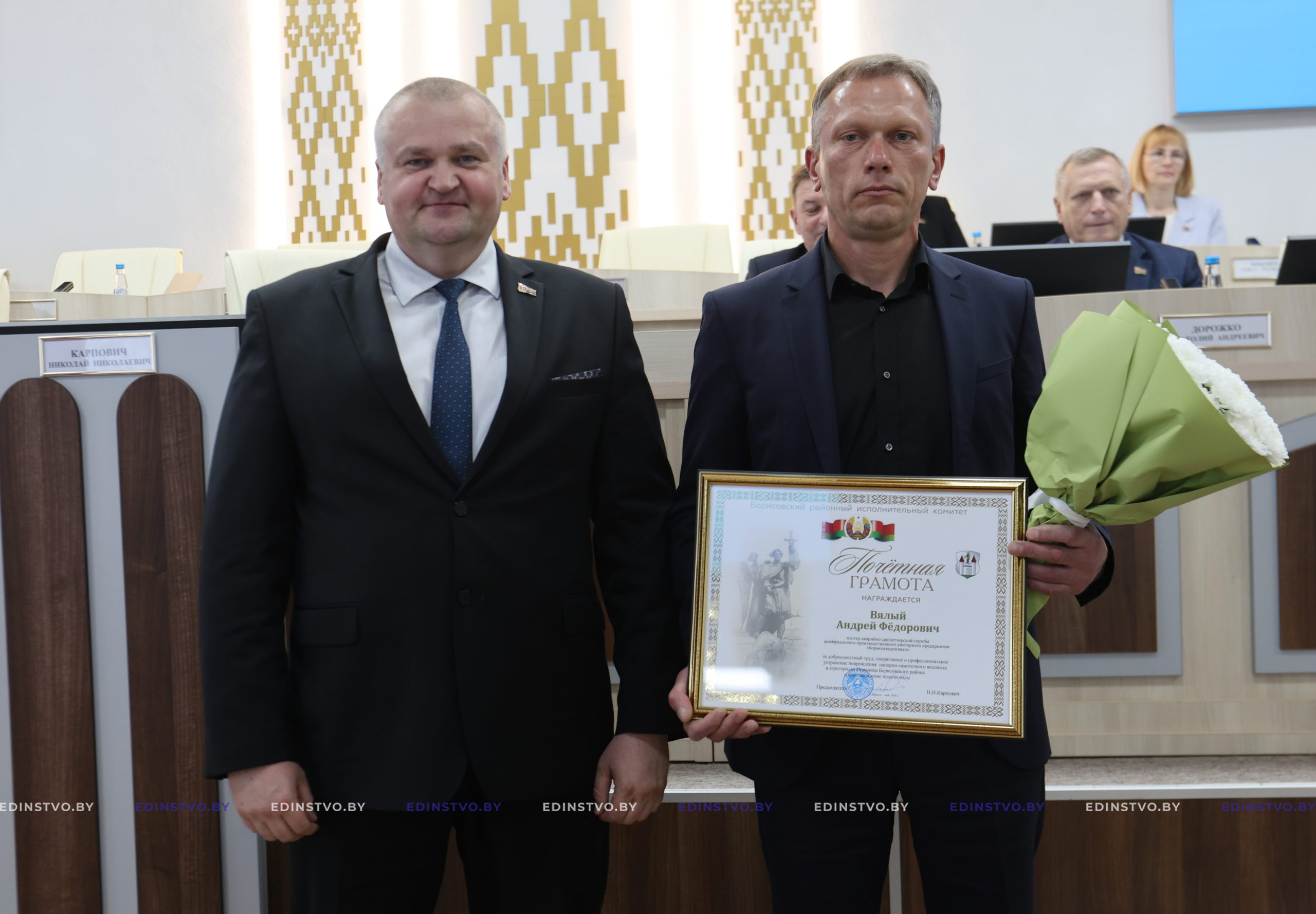 Кто из борисовчан удостоен наград Борисовского райисполкома