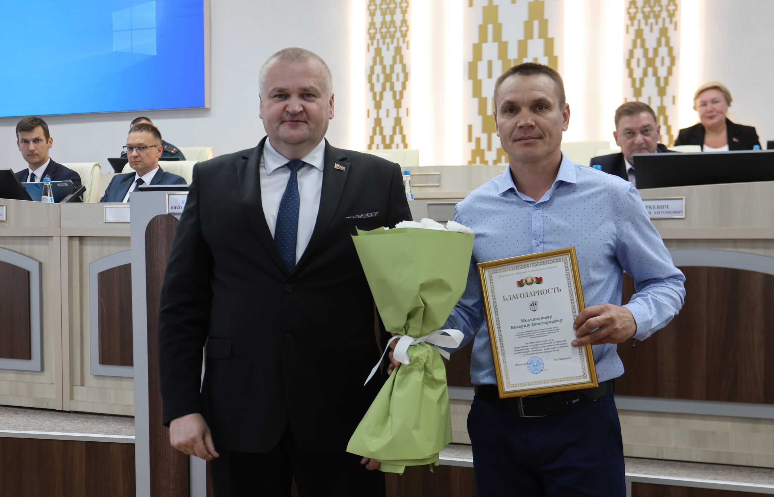 Кто из борисовчан удостоен наград Борисовского райисполкома