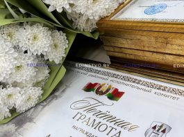 Кто из борисовчан удостоен наград Борисовского райисполкома Кто из борисовчан удостоен наград Борисовского райисполкома
