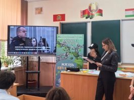 Иммерсивный проект по профилактике наркомании продолжает работу учреждениях образования Борисовщины