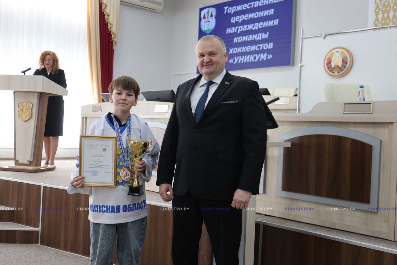 Юные хоккеисты из Борисова принимали поздравления за бронзу в республиканских соревнованиях
