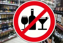 В какие дни в Борисовском районе будет ограничена продажа спиртных напитков