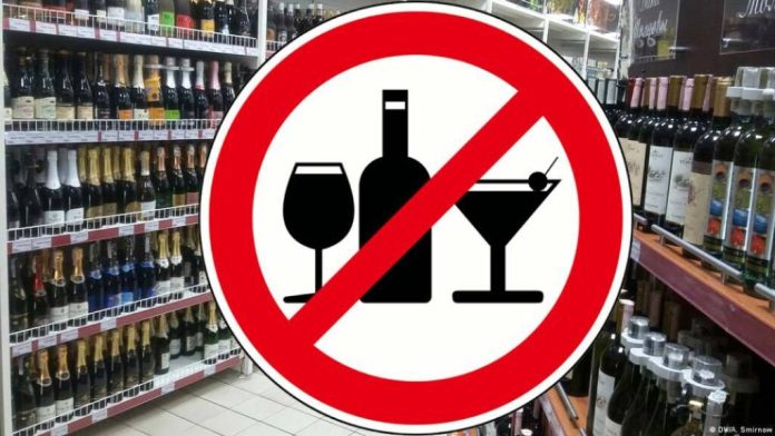 В какие дни в Борисовском районе будет ограничена продажа спиртных напитков