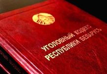 Житель Борисовского района в состоянии алкогольного опьянения повредил забор