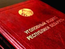 Житель Борисовского района в состоянии алкогольного опьянения повредил забор