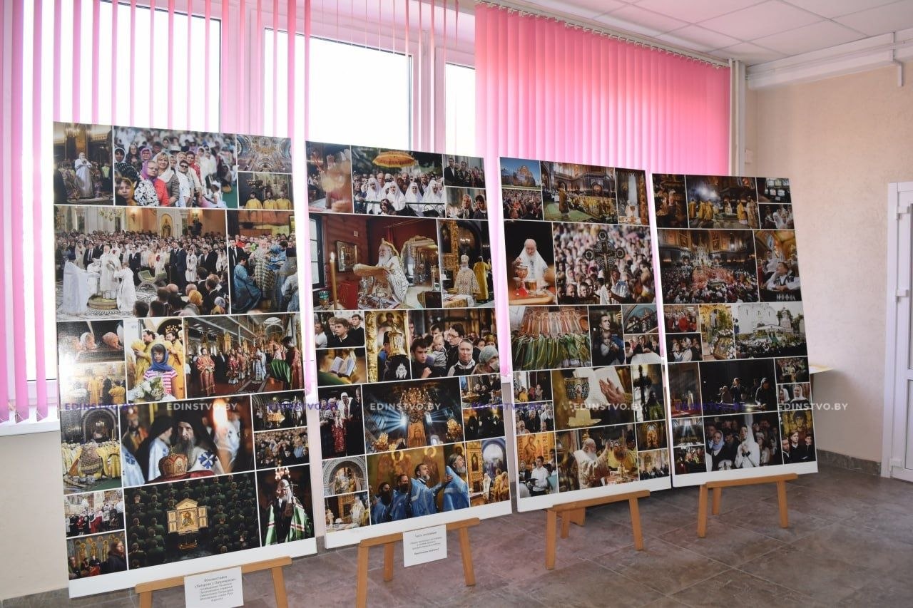 В Борисове с участием владыки Амвросия открылась масштабная фотовыставка «Литургия с Патриархом»