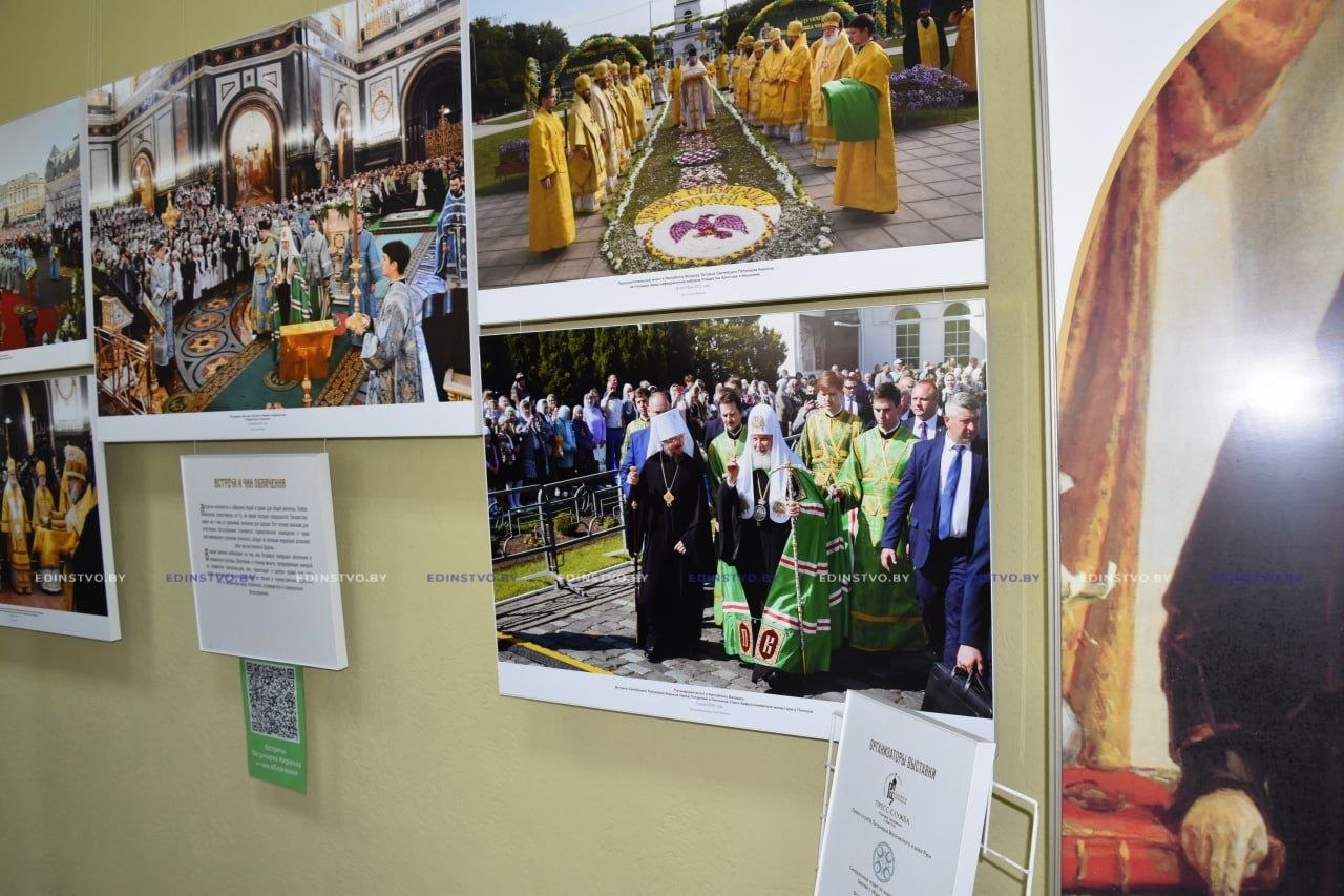 В Борисове с участием владыки Амвросия открылась масштабная фотовыставка «Литургия с Патриархом»
