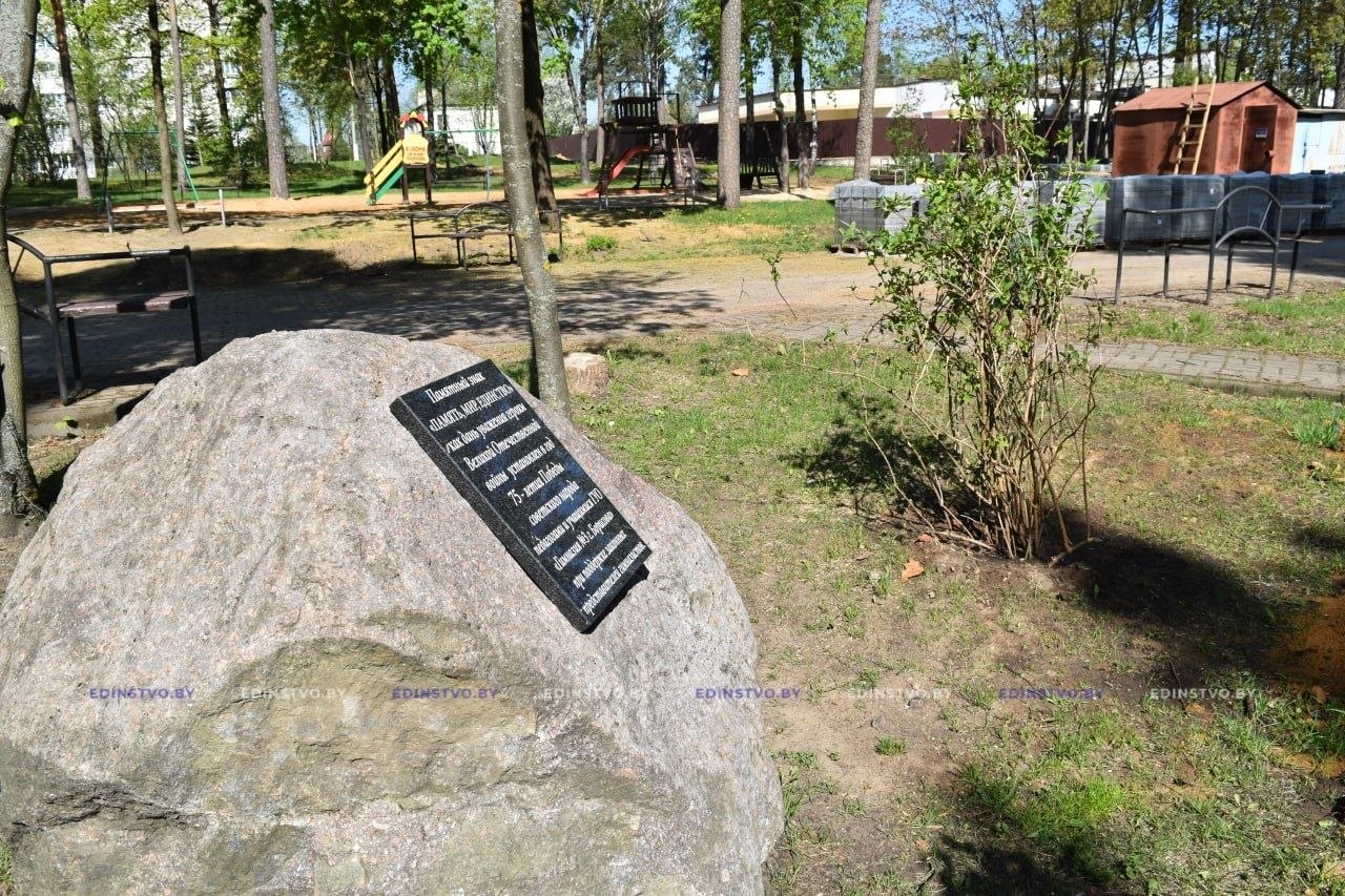 Как преображается городской парк Борисова. Фоторепортаж