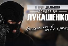 Осторожно: фейковые «журналисты» звонят на предприятия и выманивают комментарии