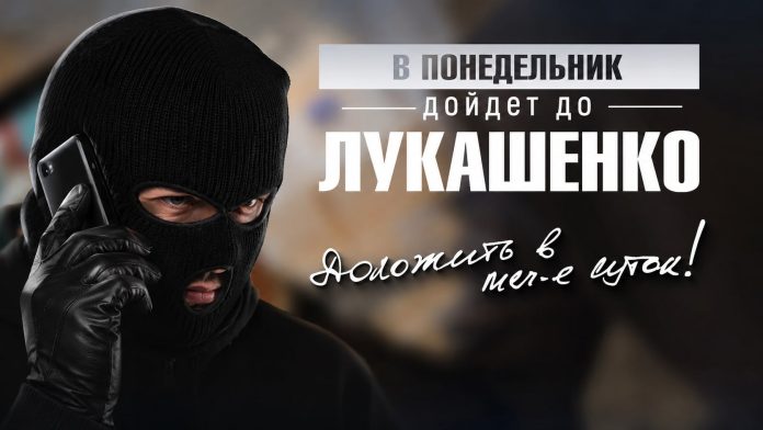 Осторожно: фейковые «журналисты» звонят на предприятия и выманивают комментарии
