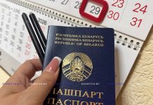 Предупрежден, значит, вооружен. О правилах, действующих на пунктах проведения ЦТ и ЦЭ, и о выявленных нарушениях