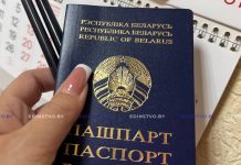 Предупрежден, значит, вооружен. О правилах, действующих на пунктах проведения ЦТ и ЦЭ, и о выявленных нарушениях
