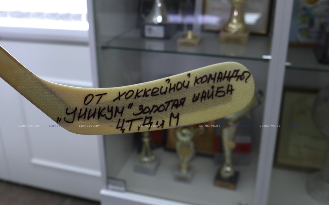 Юные хоккеисты из Борисова принимали поздравления за бронзу в республиканских соревнованиях
