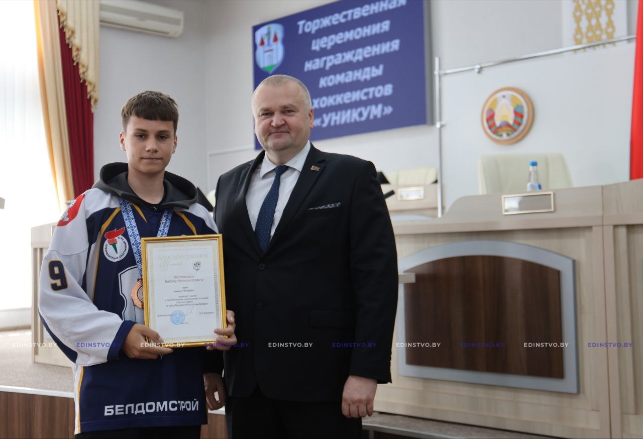 Юные хоккеисты из Борисова принимали поздравления за бронзу в республиканских соревнованиях
