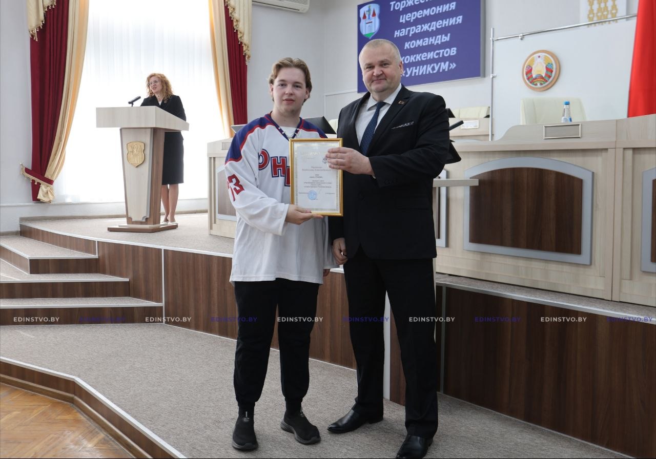 Юные хоккеисты из Борисова принимали поздравления за бронзу в республиканских соревнованиях