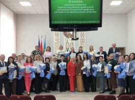 В профсоюзной организации аграриев Борисовщины подвели итоги 2025 года и отметили лучших