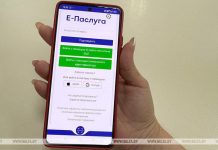 Как получать документы и справки, не выходя из дома. О возможностях ЕПЭУ