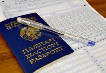 Вопросы по подготовке и проведению ЦЭ и ЦТ обсудили на первом заседание областной комиссии по контролю за подготовкой вступительной кампании
