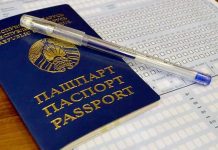 Вопросы по подготовке и проведению ЦЭ и ЦТ обсудили на первом заседание областной комиссии по контролю за подготовкой вступительной кампании