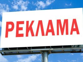 Сбор за размещение (распространение) рекламы: кто и когда платит Сбор за размещение (распространение) рекламы: кто и когда платит
