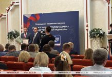 Лучшие белорусские товары на российском рынке за 2025 год назвали на Форуме регионов
