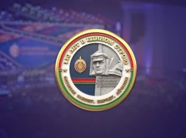 19 июня в Борисове у Дворца культуры имени М. Горького состоится праздничная акция «За безопасность — вместе!»