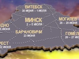 «Поезд Победы» в пятый раз приедет в Беларусь. Когда музей будет курсировать по БЖД