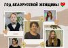 Профессия — быть мамой. Приемная мама из Борисова воспитала 25 детей