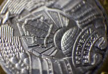 Прокуроры Минщины обеспечили досудебное возмещение причиненного противоправными действиями ущерба на сумму свыше 80 тыс. рублей