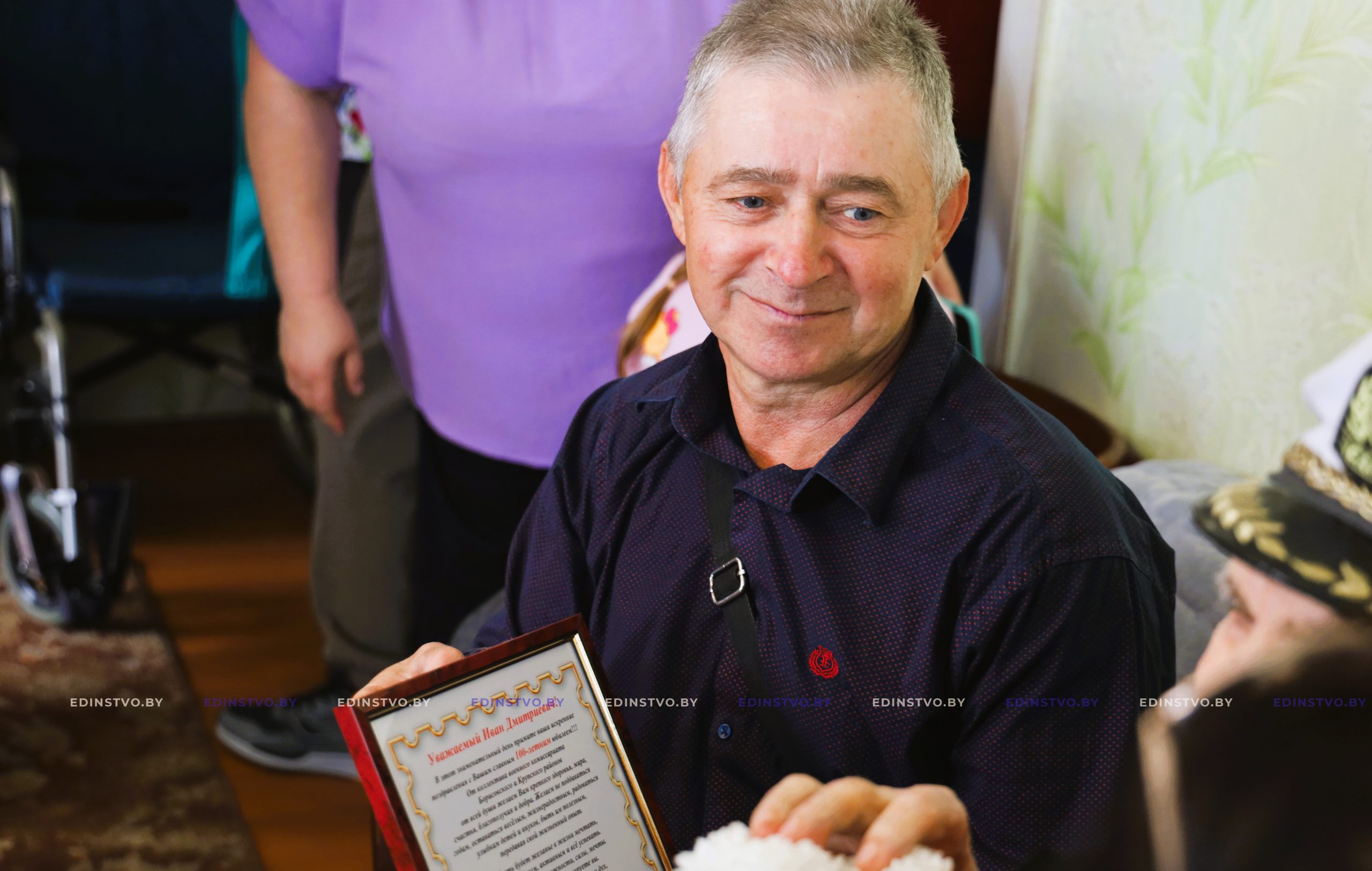 В Борисове со 100-летним юбилеем поздравили участника Великой Отечественной войны Ивана Косяченко