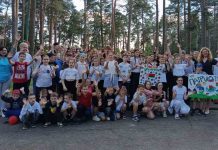 В воспитательно-оздоровительном лагере «Чайка» состоялось торжественное открытие смены