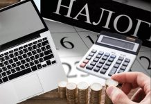 Получение извещения в электронном виде: быстро, просто, удобно