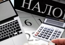 Получение извещения в электронном виде: быстро, просто, удобно
