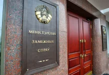 МИД Беларуси решительно осуждает атаку на гражданский автобус в Брянской области