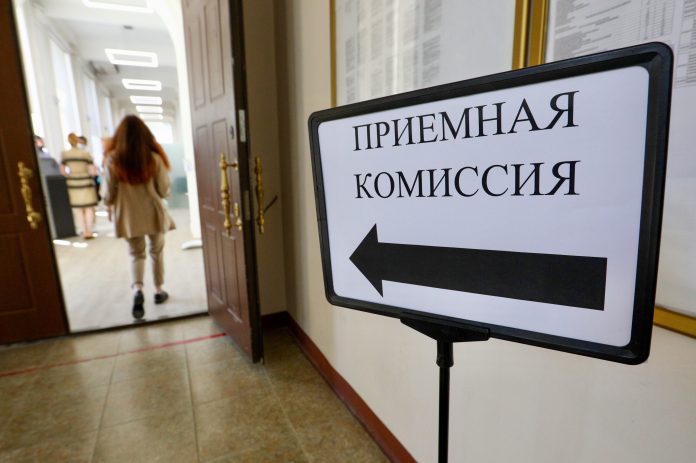 приемная комиссия в вуз