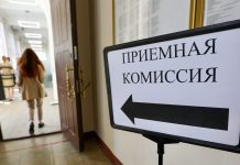 Специальность мечты. Как абитуриентам выбирать направление для поступления, посоветовала эксперт 