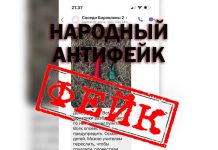 В Беларуси опровергли фейк о «фонариках со взрывчаткой»