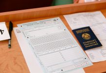 Результаты централизованных экзаменов станут известны с 8 июня 