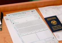 Результаты централизованных экзаменов станут известны с 8 июня 