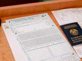 Результаты централизованных экзаменов станут известны с 8 июня 