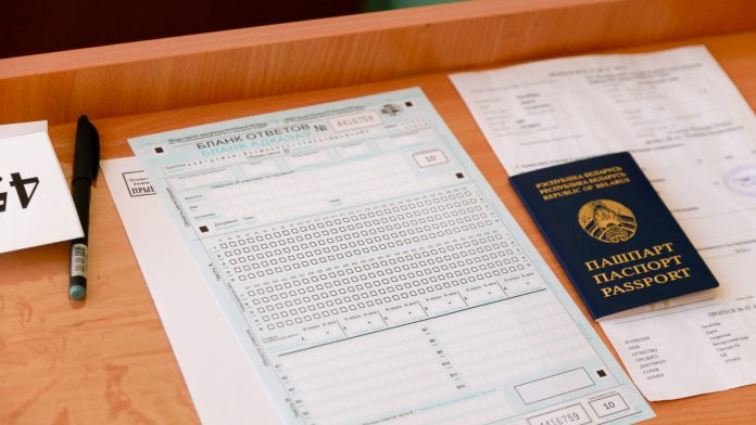 ЦЭ 2026: результаты экзамена абитуриенты получат в SMS-сообщениях