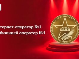 А1 вновь «Номер Один»: эксперты и пользователи назвали компанию лучшим мобильным и интернет-оператором Беларуси