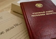Приобретение марихуаны, распространение порнографии и хищение денежных средств: Борисовский РОСК возбудил уголовные дела