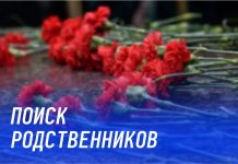 В Борисове разыскивают родственников связной партизанского отряда Екатерины Оставиной