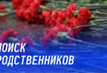 В Борисове ищут родственников погибшего в годы Великой Отечественной войны стрелка Тимофея Зайцева