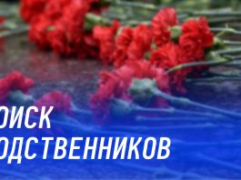 В Борисове разыскивают родственников связной партизанского отряда Екатерины Оставиной