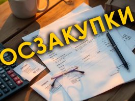 По требованию прокуроров Минщины отменены девять незаконных процедур госзакупок на 545 тыс. рублей По требованию прокуроров Минщины отменены девять незаконных процедур госзакупок на 545 тыс. рублей