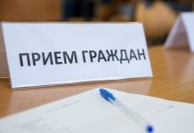 Александр Шипуло проведет прием граждан в Борисове