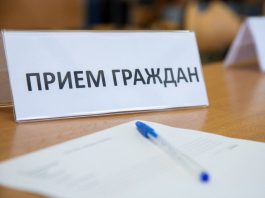 Парламентарий Александр Шипуло проведет прием граждан в Борисове