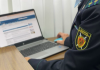 По требованию прокуратуры Брестской области отменена незаконная процедура закупки предприятия АПК на 360 тыс. рублей По требованию прокуратуры Брестской области отменена незаконная процедура закупки предприятия АПК на 360 тыс. рублей